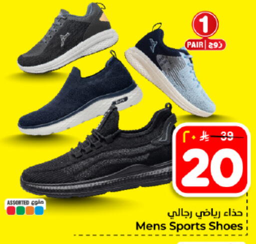 available at Hyper Al Wafa in KSA, Saudi Arabia, Saudi - Dammam