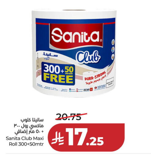 available at LULU Hypermarket in KSA, Saudi Arabia, Saudi - Dammam