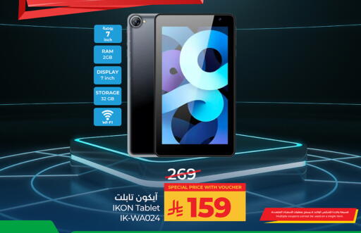 available at LULU Hypermarket in KSA, Saudi Arabia, Saudi - Mecca