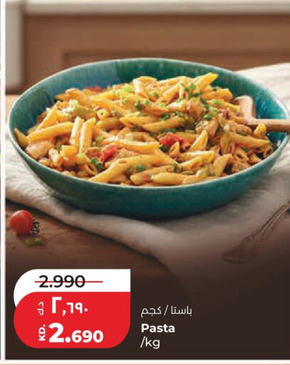 available at لولو هايبر ماركت in الكويت - محافظة الجهراء