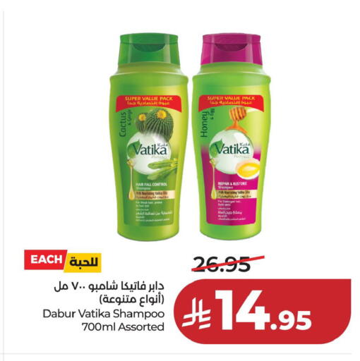 available at لولو هايبرماركت in مملكة العربية السعودية, السعودية, سعودية - المنطقة الشرقية