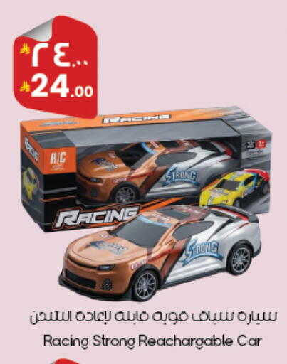 available at City Flower in KSA, Saudi Arabia, Saudi - Abha