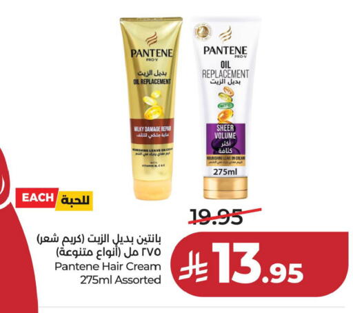 available at لولو هايبرماركت in مملكة العربية السعودية, السعودية, سعودية - المنطقة الشرقية