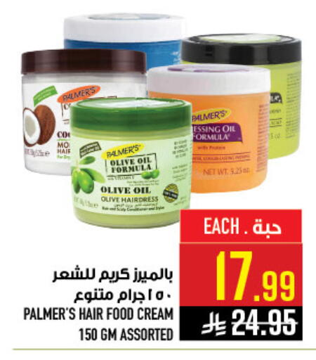 available at أبراج هايبر ماركت in مملكة العربية السعودية, السعودية, سعودية - مكة المكرمة