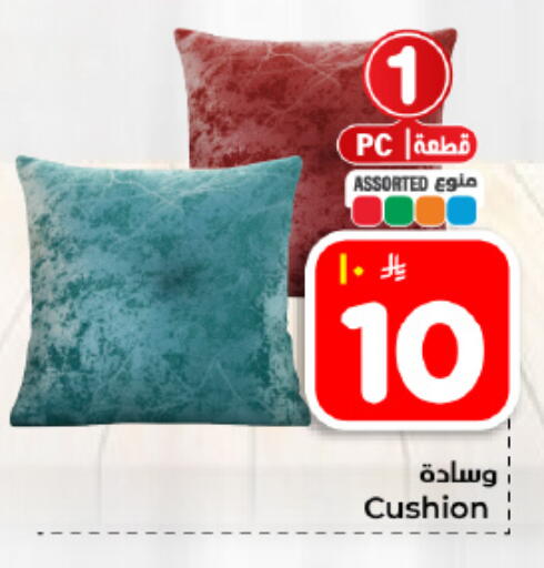 available at هايبر الوفاء in مملكة العربية السعودية, السعودية, سعودية - المنطقة الشرقية