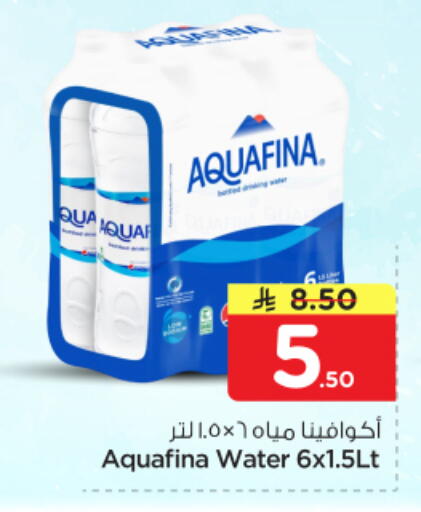 available at نستو in مملكة العربية السعودية, السعودية, سعودية - الرياض