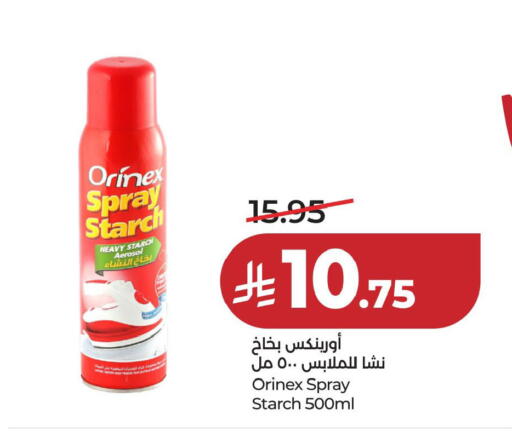 available at لولو هايبرماركت in مملكة العربية السعودية, السعودية, سعودية - الخبر‎