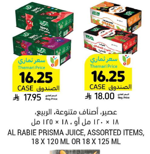Orange available at Tamimi Market in KSA, Saudi Arabia, Saudi - Dammam