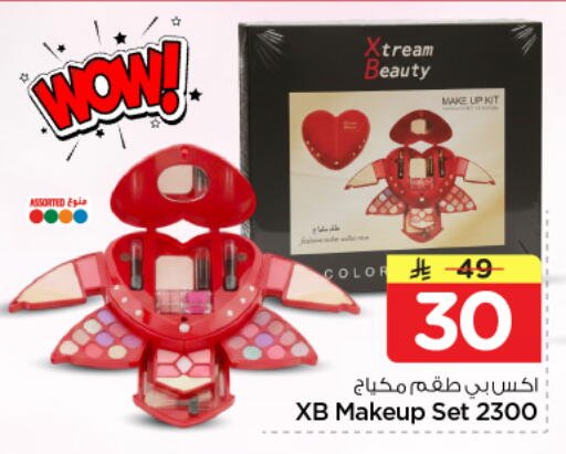 available at نستو in مملكة العربية السعودية, السعودية, سعودية - الخرج