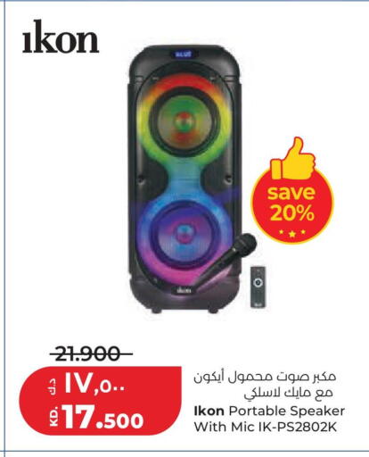 available at لولو هايبر ماركت in الكويت - محافظة الجهراء