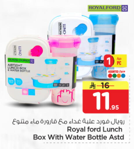 available at نستو in مملكة العربية السعودية, السعودية, سعودية - الرياض