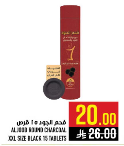 available at Abraj Hypermarket in KSA, Saudi Arabia, Saudi - Mecca