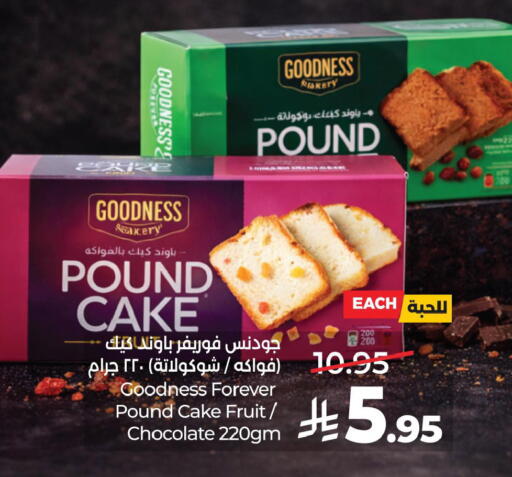 available at LULU Hypermarket in KSA, Saudi Arabia, Saudi - Dammam