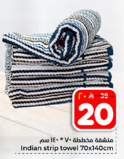 available at هايبر الوفاء in مملكة العربية السعودية, السعودية, سعودية - المنطقة الشرقية