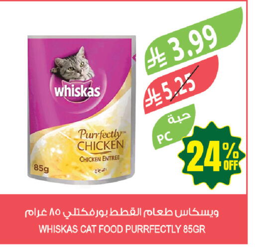 available at Farm  in KSA, Saudi Arabia, Saudi - Arar