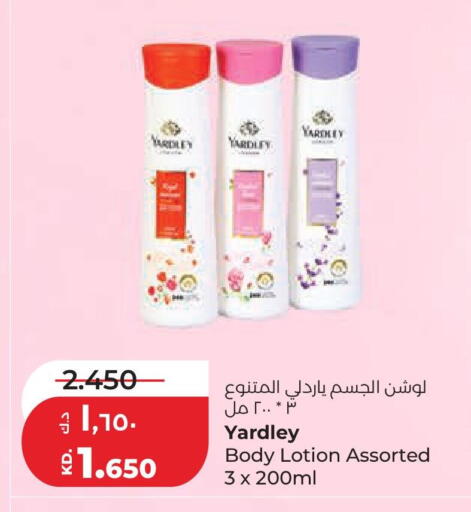 available at لولو هايبر ماركت in الكويت - محافظة الجهراء