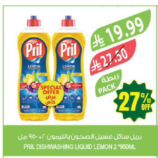 Lemon available at المزرعة in مملكة العربية السعودية, السعودية, سعودية - جازان