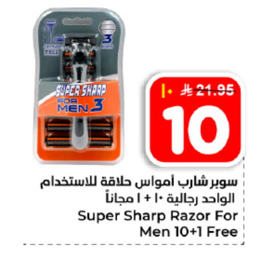 available at هايبر الوفاء in مملكة العربية السعودية, السعودية, سعودية - المنطقة الشرقية