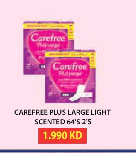 available at لولو هايبر ماركت in الكويت - محافظة الجهراء