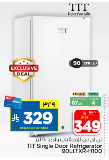 available at Hyper Al Wafa in KSA, Saudi Arabia, Saudi - Dammam