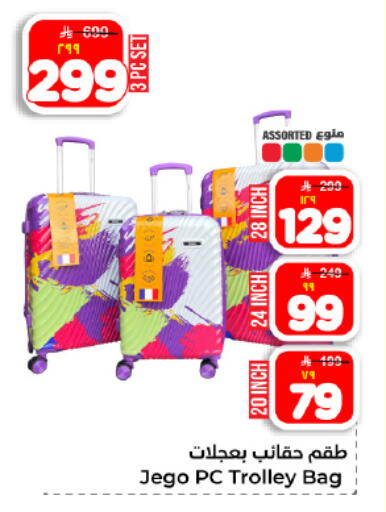 available at Hyper Al Wafa in KSA, Saudi Arabia, Saudi - Dammam