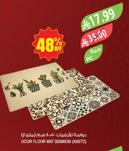 available at Farm  in KSA, Saudi Arabia, Saudi - Jazan