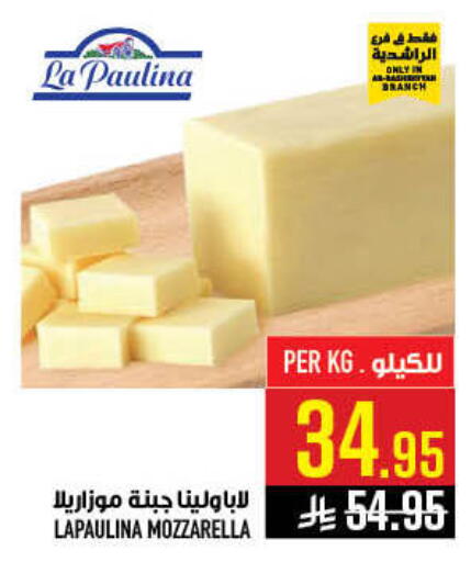 available at أبراج هايبر ماركت in مملكة العربية السعودية, السعودية, سعودية - مكة المكرمة