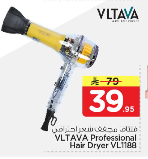 available at Nesto in KSA, Saudi Arabia, Saudi - Dammam