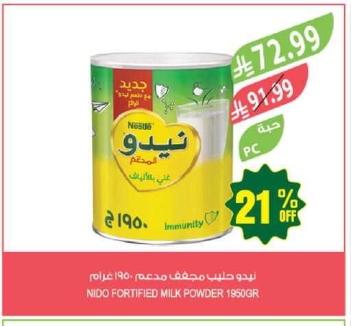 available at المزرعة in مملكة العربية السعودية, السعودية, سعودية - أبها