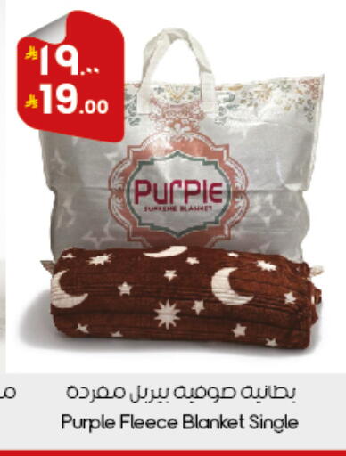 available at ستي فلاور in مملكة العربية السعودية, السعودية, سعودية - الدوادمي