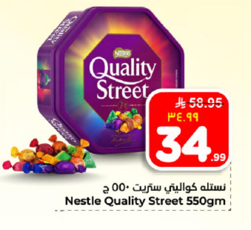 available at Hyper Al Wafa in KSA, Saudi Arabia, Saudi - Dammam