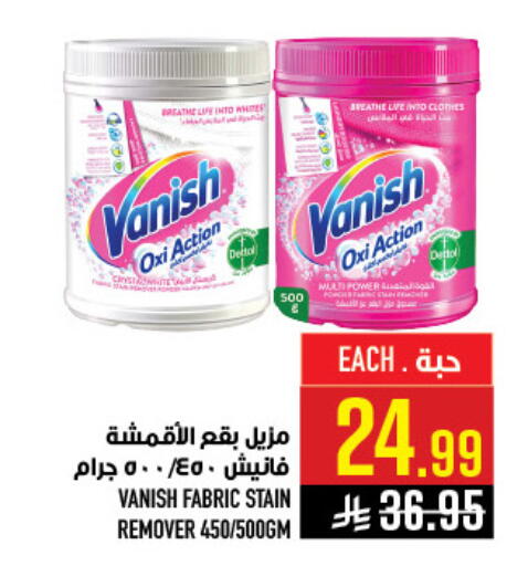 available at أبراج هايبر ماركت in مملكة العربية السعودية, السعودية, سعودية - مكة المكرمة