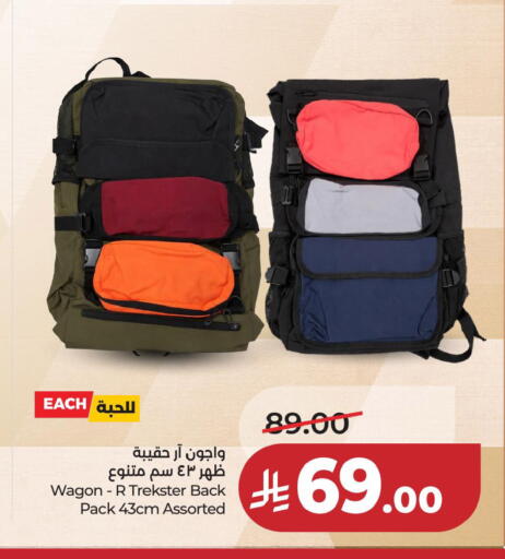 available at لولو هايبرماركت in مملكة العربية السعودية, السعودية, سعودية - المنطقة الشرقية