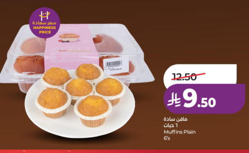 available at LULU Hypermarket in KSA, Saudi Arabia, Saudi - Dammam