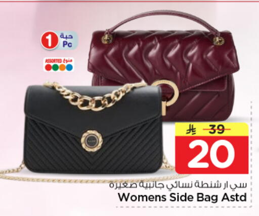 available at نستو in مملكة العربية السعودية, السعودية, سعودية - الخرج