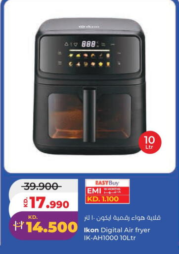 available at Lulu Hypermarket  in Kuwait - Kuwait City