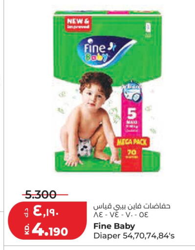 available at لولو هايبر ماركت in الكويت - محافظة الجهراء