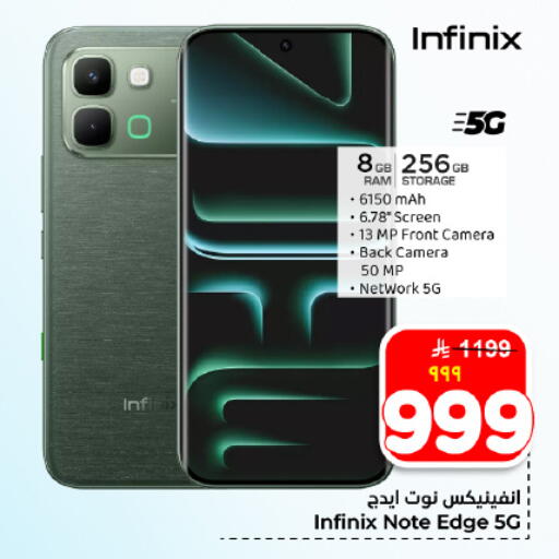 available at Hyper Al Wafa in KSA, Saudi Arabia, Saudi - Dammam