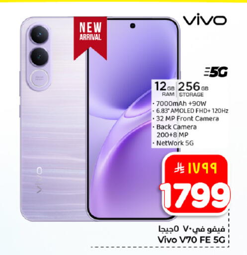 available at Hyper Al Wafa in KSA, Saudi Arabia, Saudi - Dammam