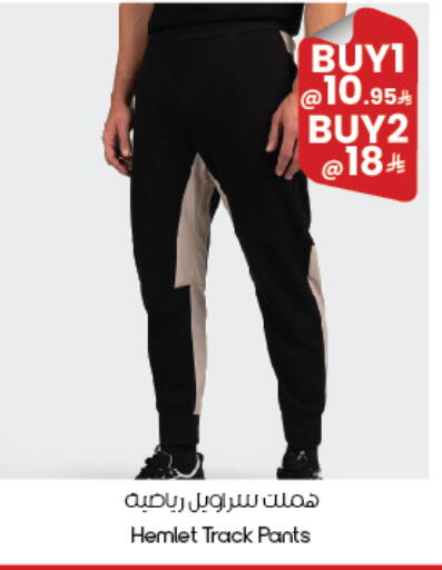 available at ستي فلاور in مملكة العربية السعودية, السعودية, سعودية - سكاكا