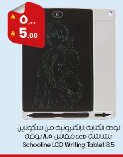 available at City Flower in KSA, Saudi Arabia, Saudi - Al Duwadimi