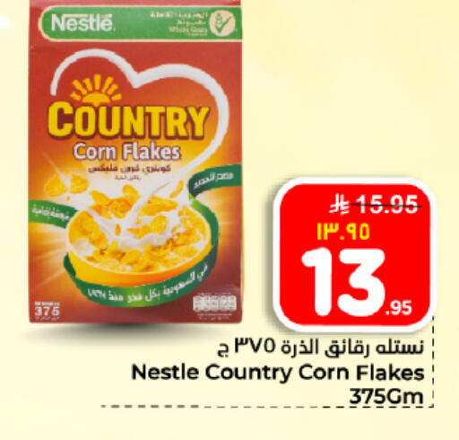 available at Hyper Al Wafa in KSA, Saudi Arabia, Saudi - Dammam