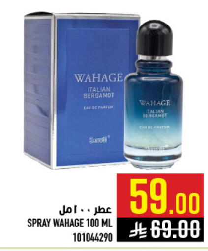 available at Abraj Hypermarket in KSA, Saudi Arabia, Saudi - Mecca