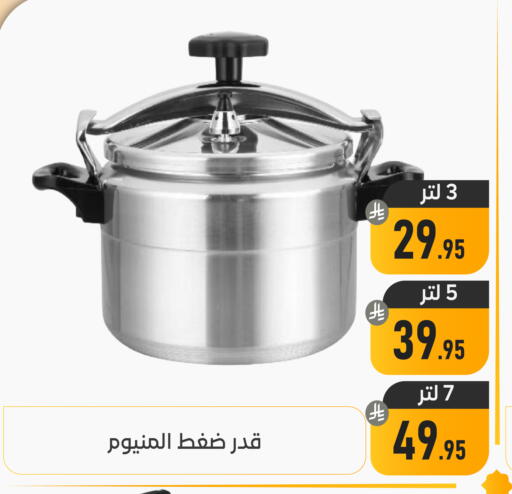 available at تخفيضات العائلة in مملكة العربية السعودية, السعودية, سعودية - المنطقة الشرقية