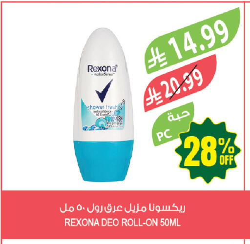 available at المزرعة in مملكة العربية السعودية, السعودية, سعودية - عرعر