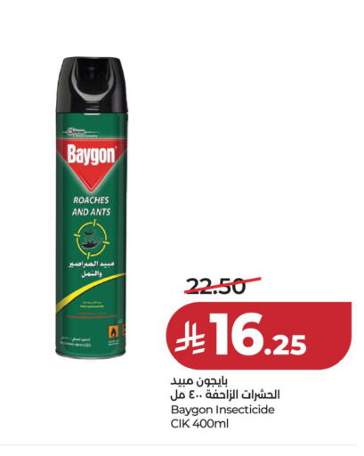 available at لولو هايبرماركت in مملكة العربية السعودية, السعودية, سعودية - المنطقة الشرقية