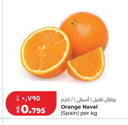 Orange from Spain available at لولو هايبر ماركت in الكويت - محافظة الجهراء