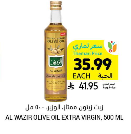 available at Tamimi Market in KSA, Saudi Arabia, Saudi - Riyadh