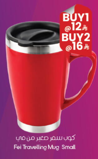 available at ستي فلاور in مملكة العربية السعودية, السعودية, سعودية - أبها