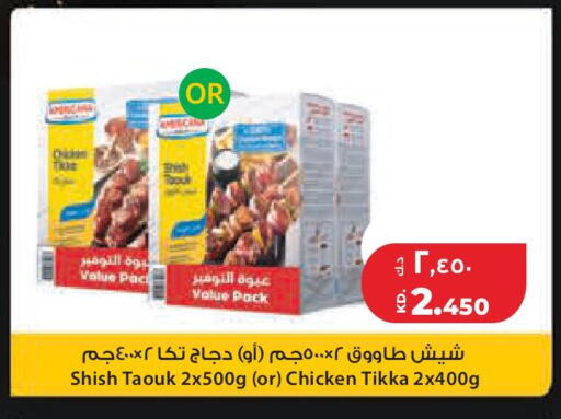 available at Lulu Hypermarket  in Kuwait - Kuwait City